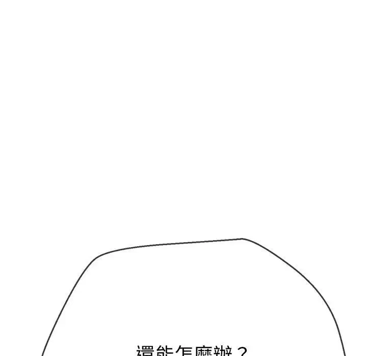 第194話