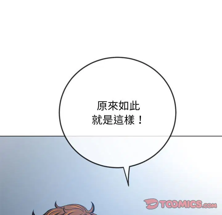 第194話