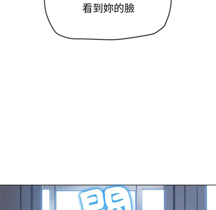 第194話
