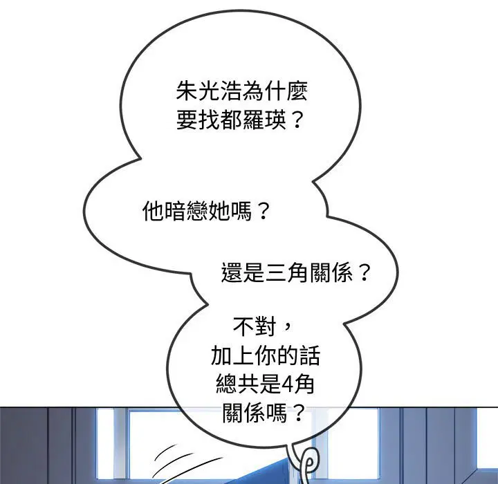 第194話