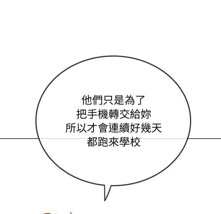 第194話