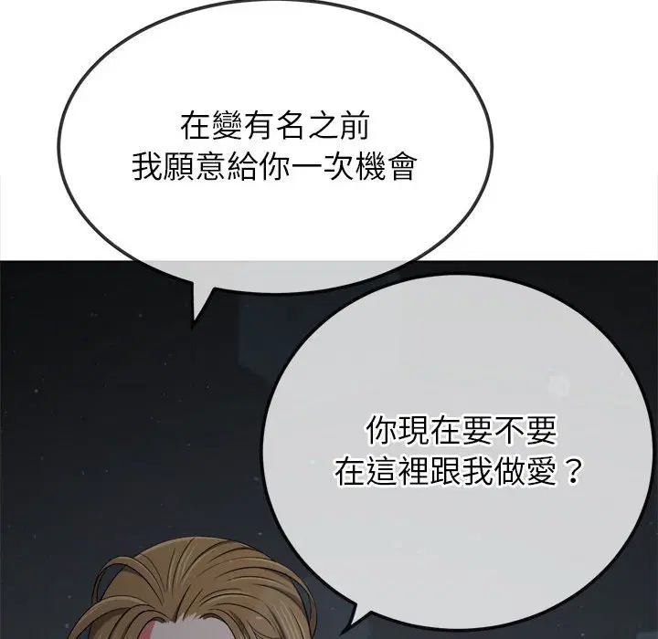 第195話