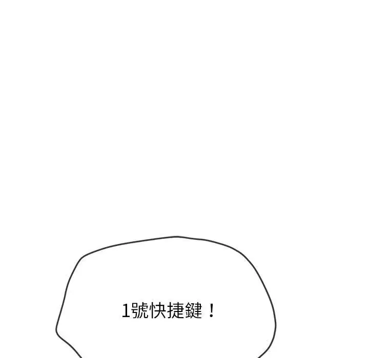 第196話