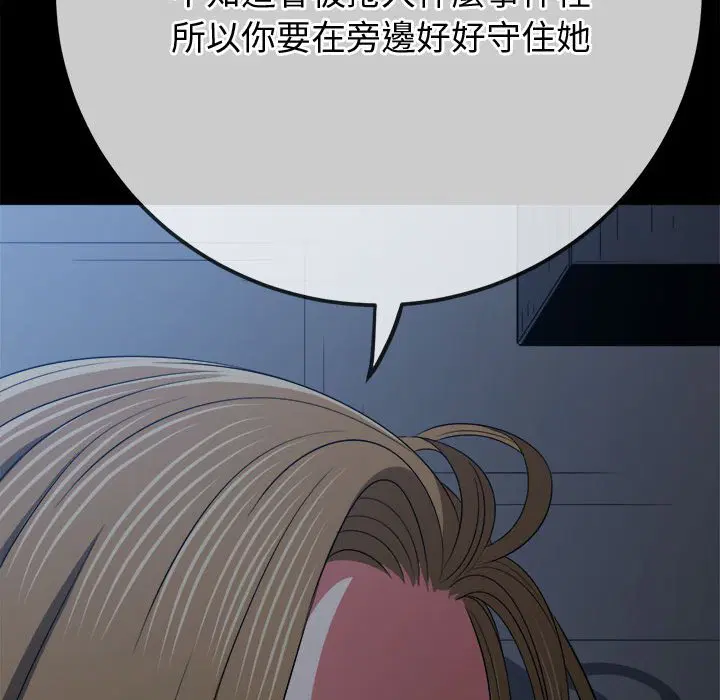 第196話