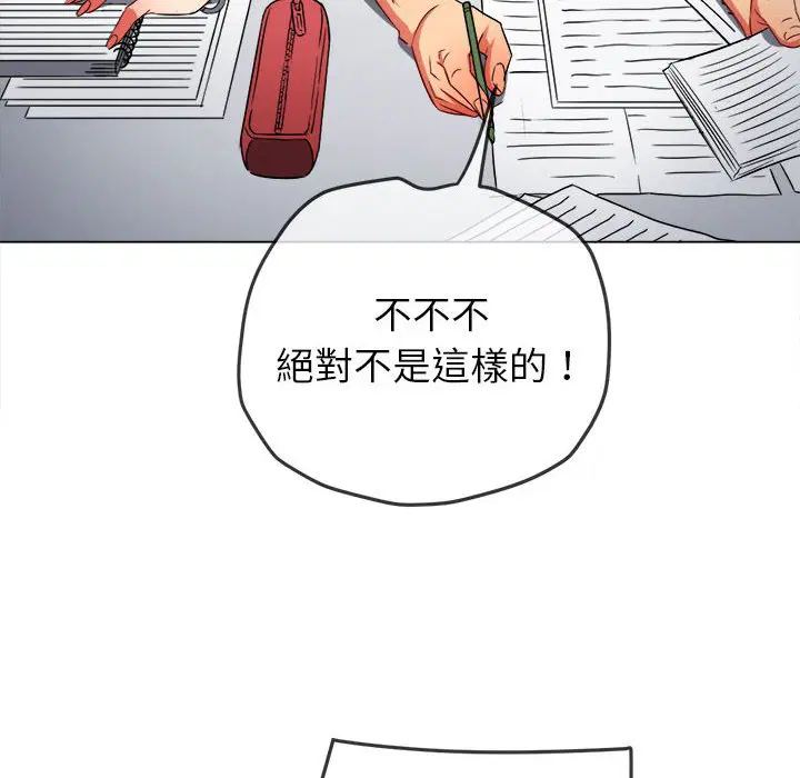 第196話