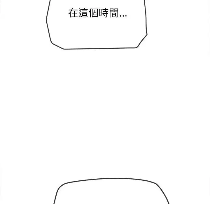 第197話