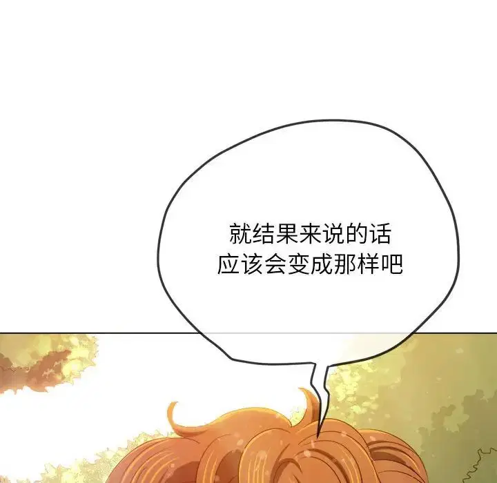 第198話
