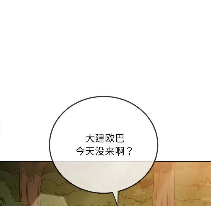 第198話