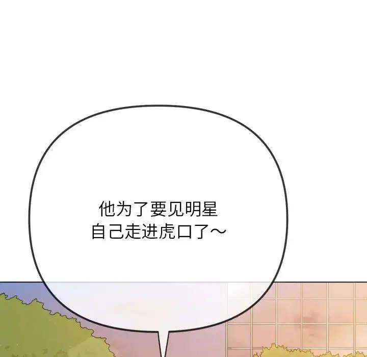 第198話