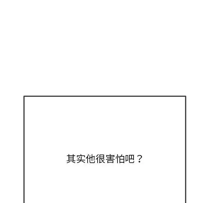 第198話