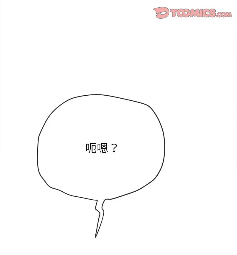 第199話