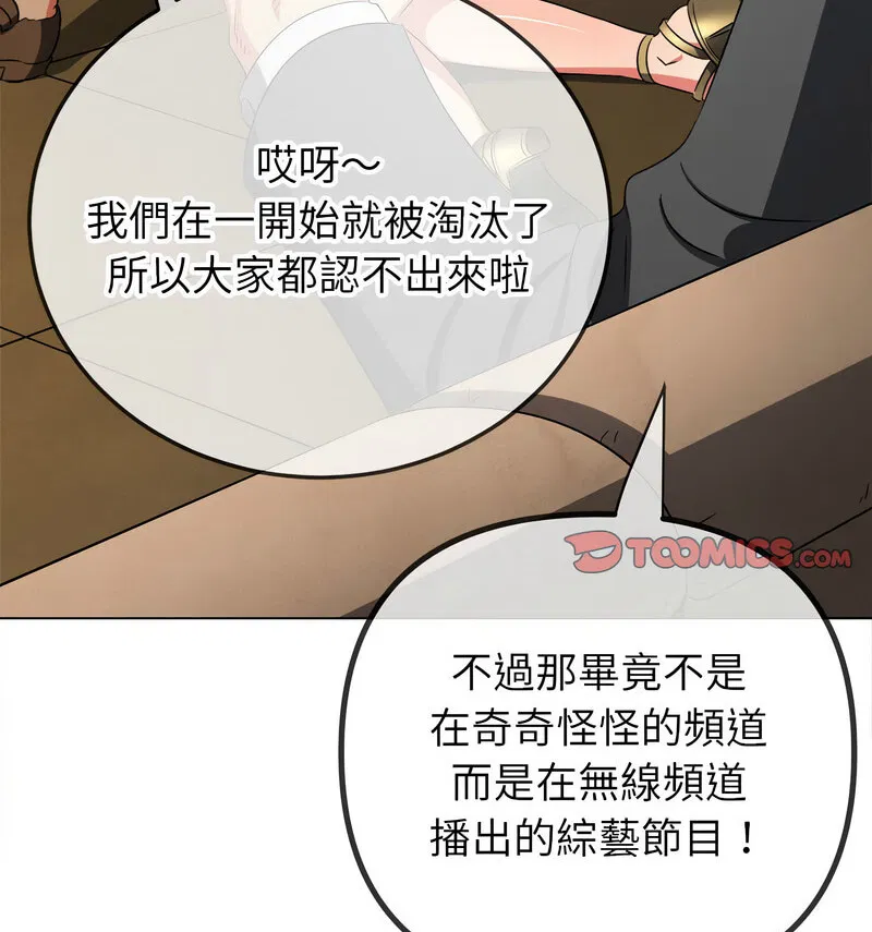 第199話