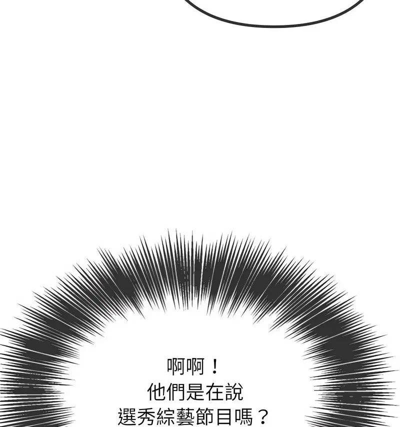 第199話