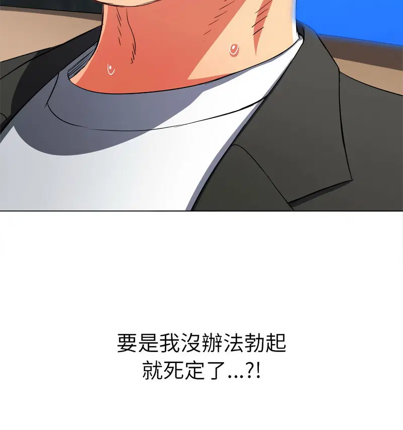 第199話