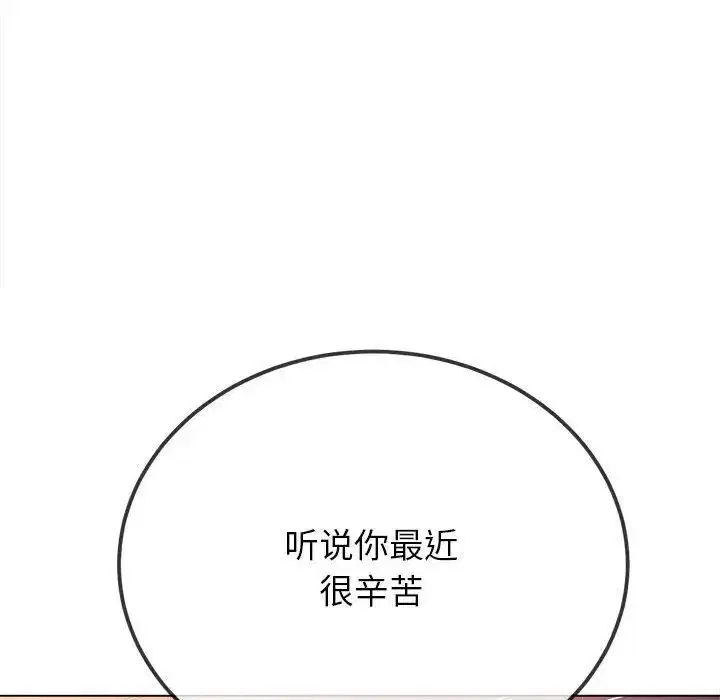 第200話