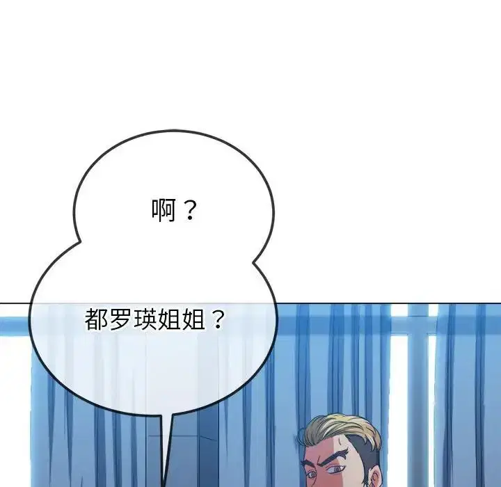 第201話