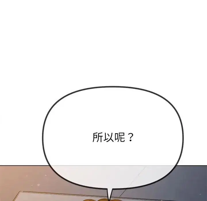 第201話