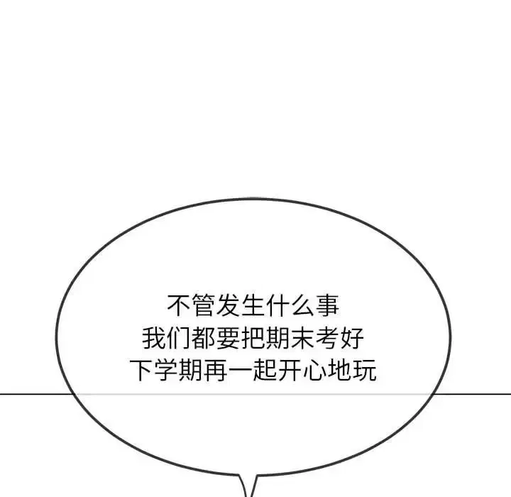 第201話
