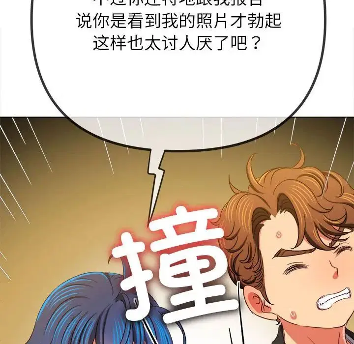 第201話