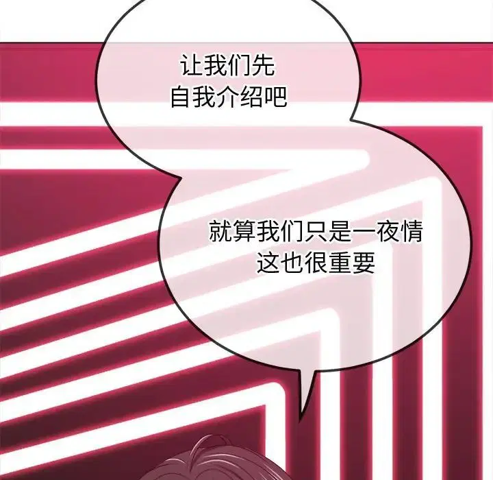第202話
