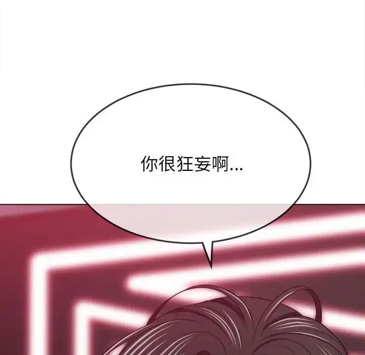第202話