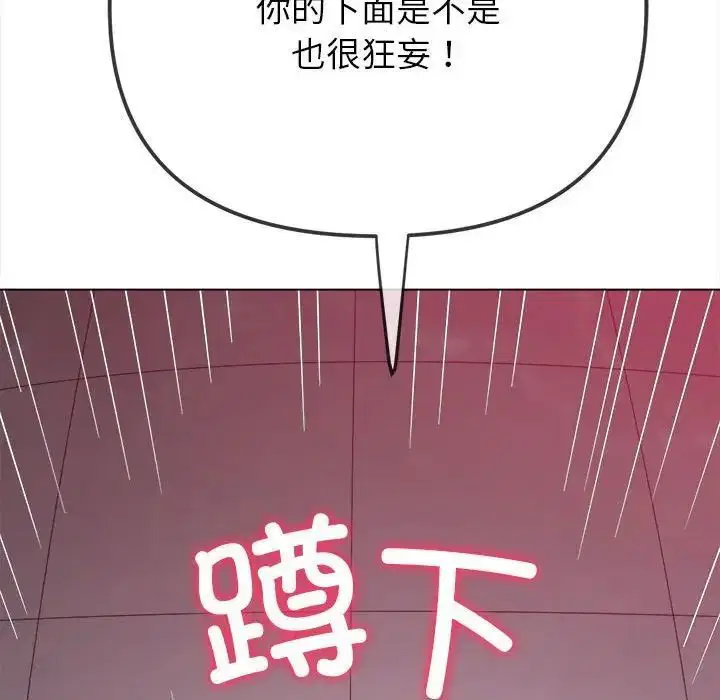 第202話