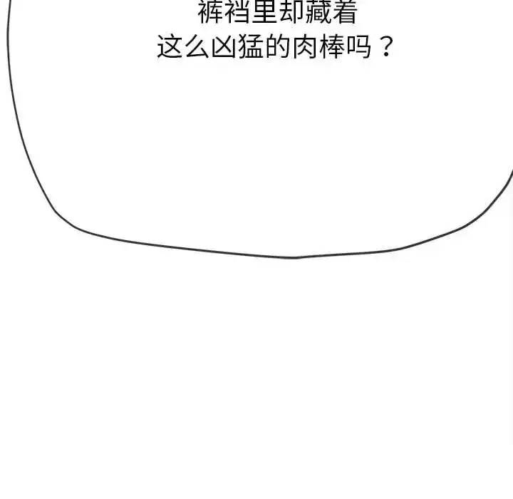 第202話