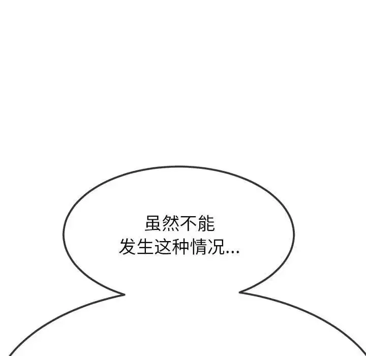 第202話