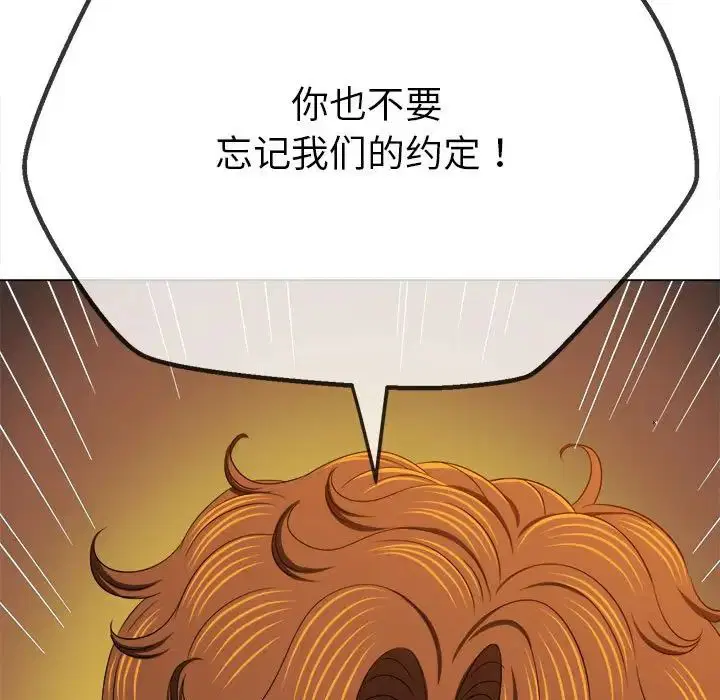 第202話
