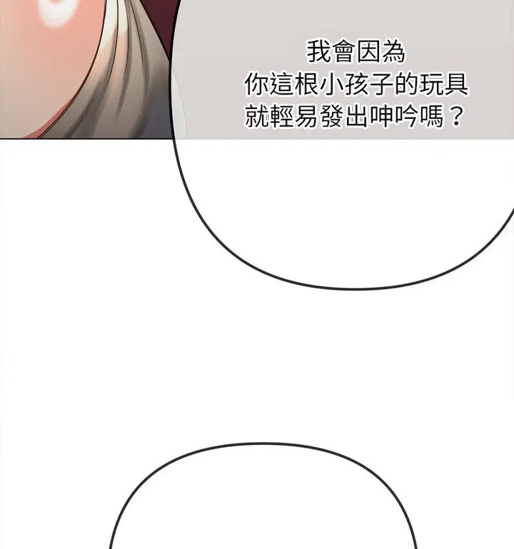 第203話