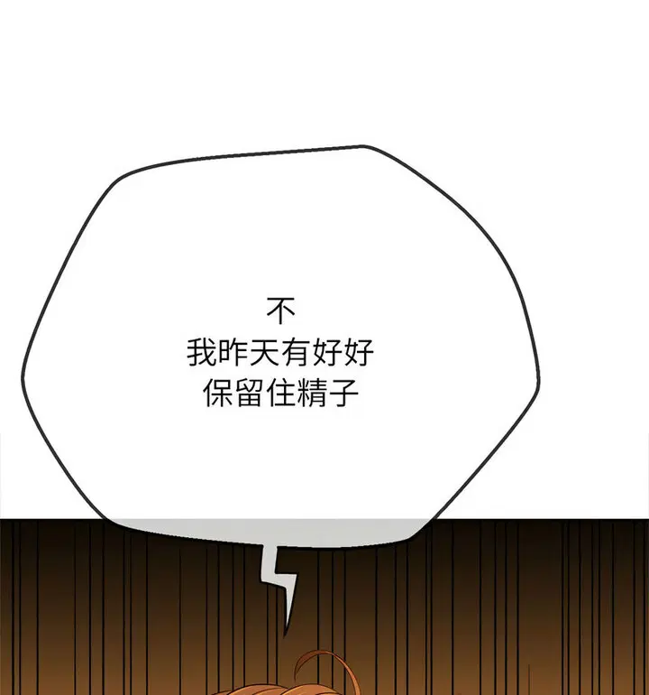 第203話