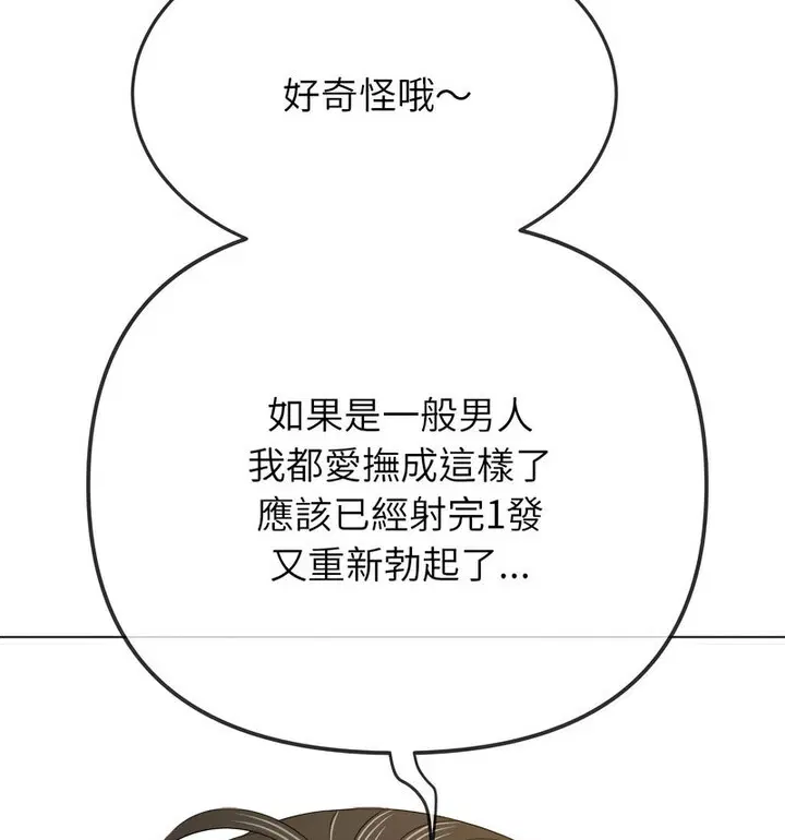 第203話