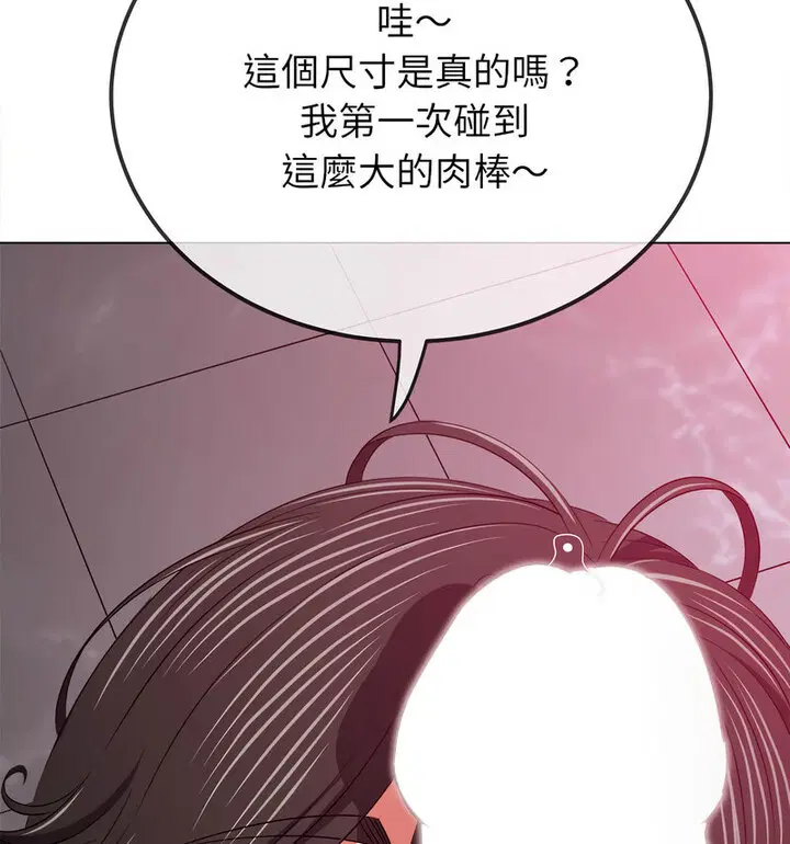 第203話