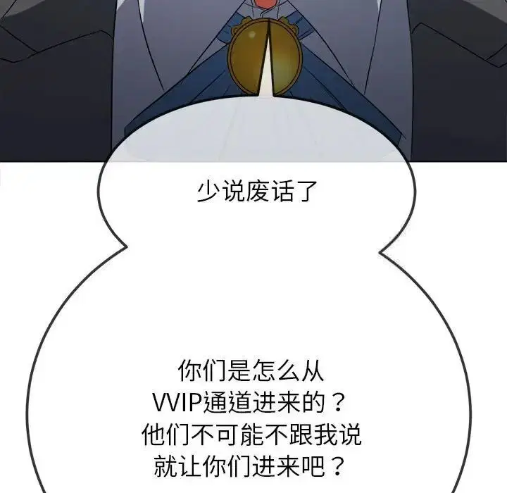 第204話