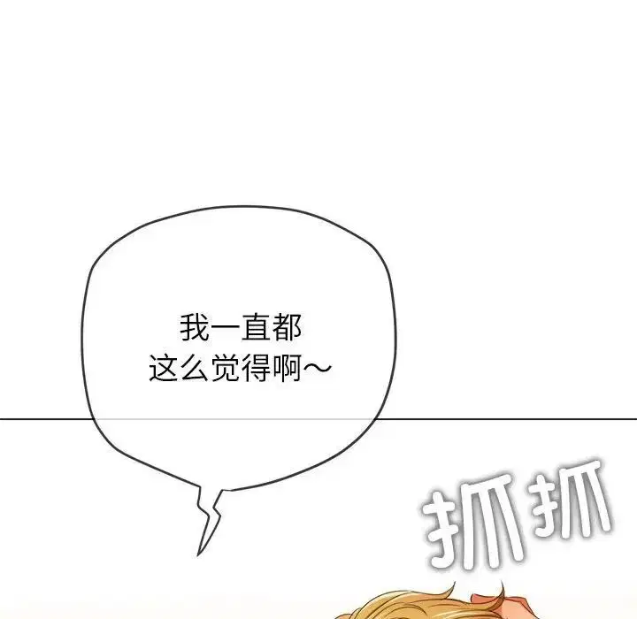 第204話