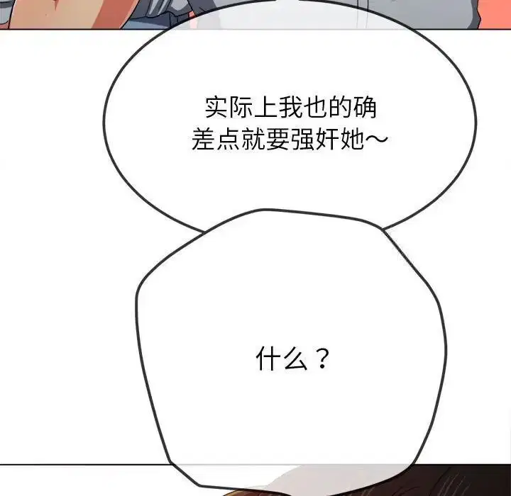 第204話