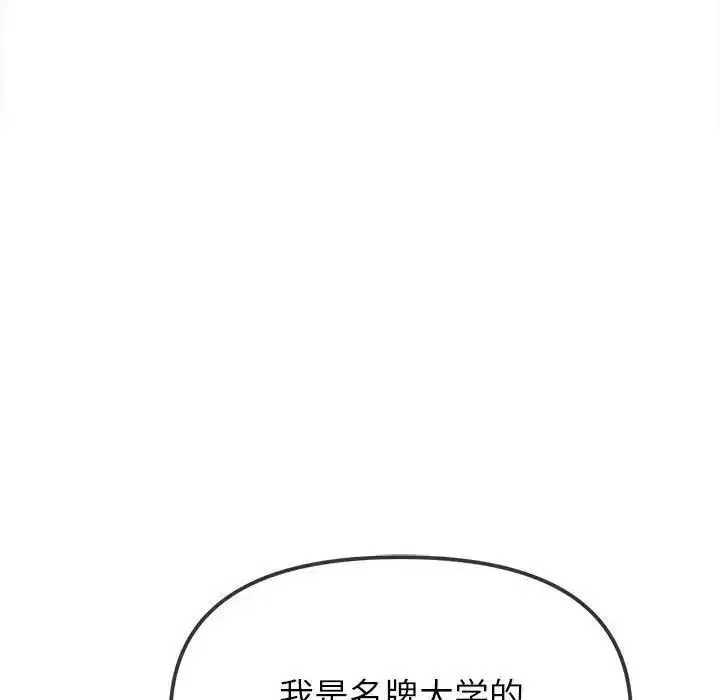 第204話
