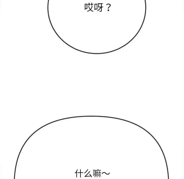 第204話