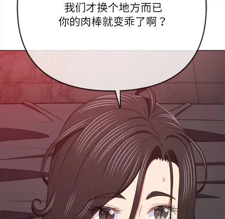 第204話