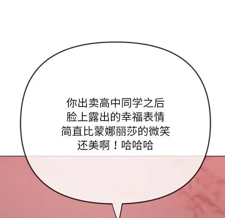 第204話