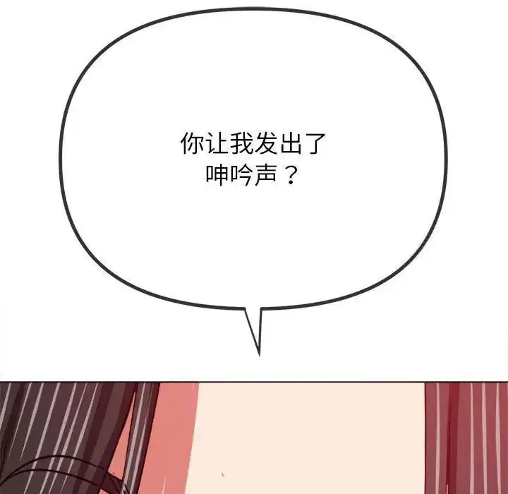 第204話