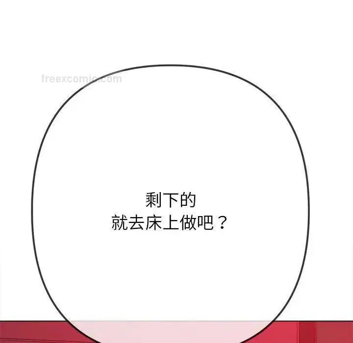 第204話