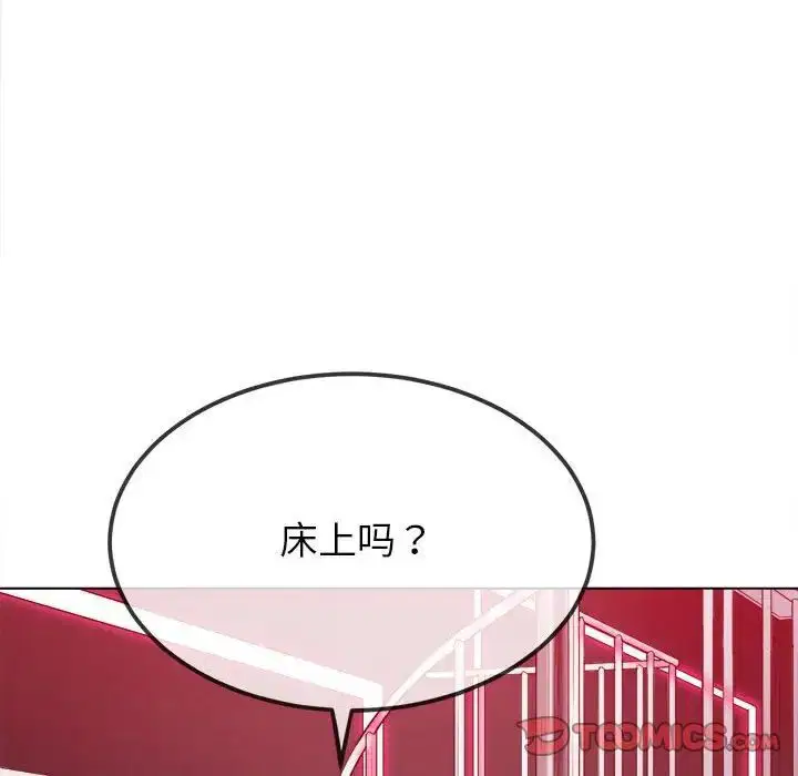 第204話