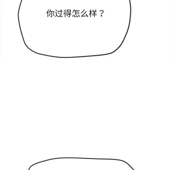 第204話