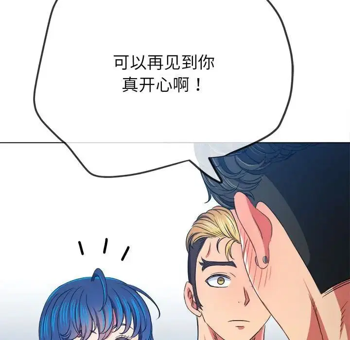 第204話
