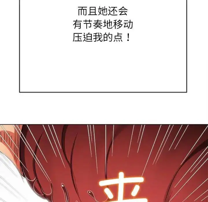 第205話