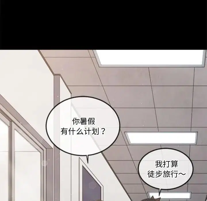 第205話