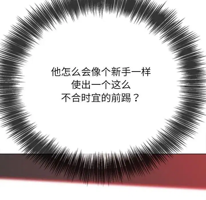 第206話