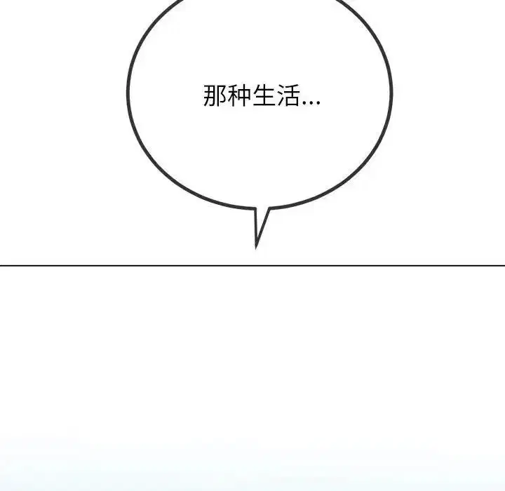 第207話