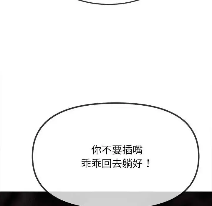 第208話